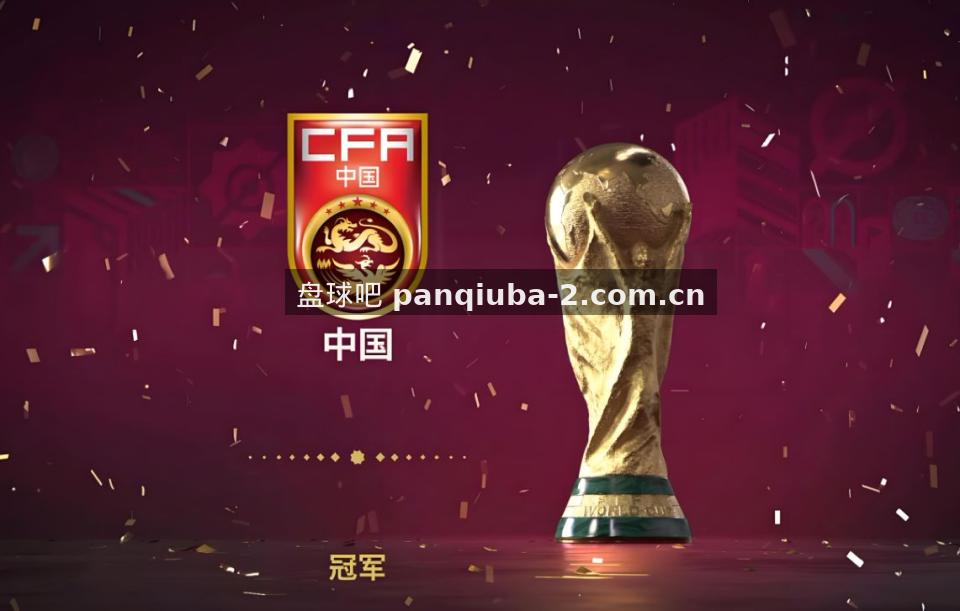 盘球吧 2026年全新升级